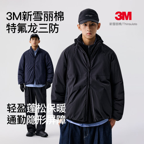 BEN.PANDA3M棉衣薄棉保暖棉衣