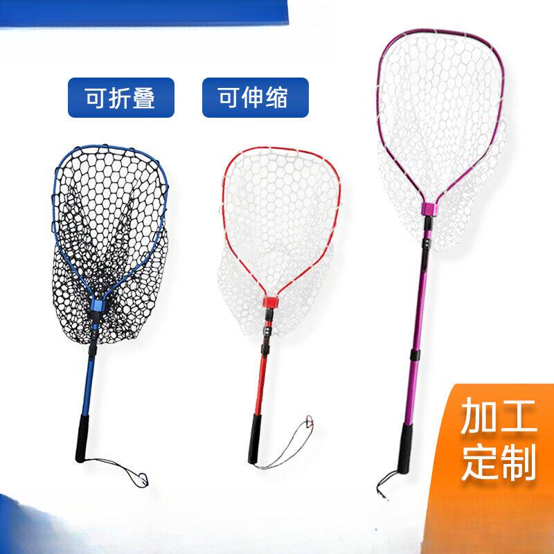 超硬铝合金硅胶折叠抄网速干防可