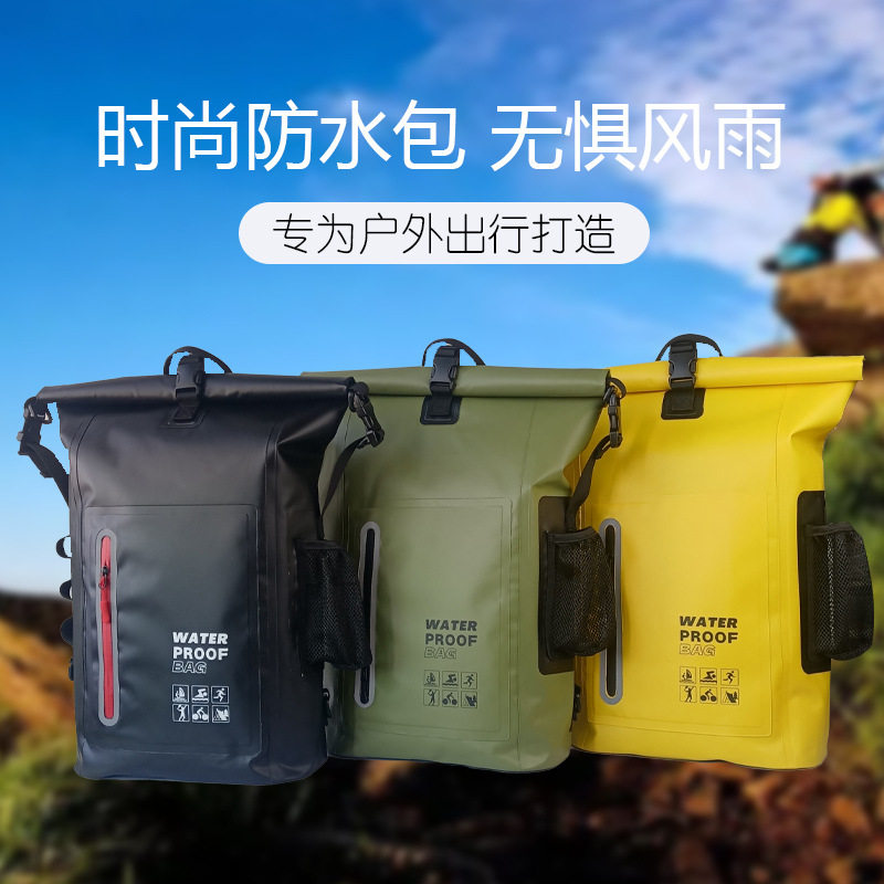 运动户外防水大容量双肩背包登山
