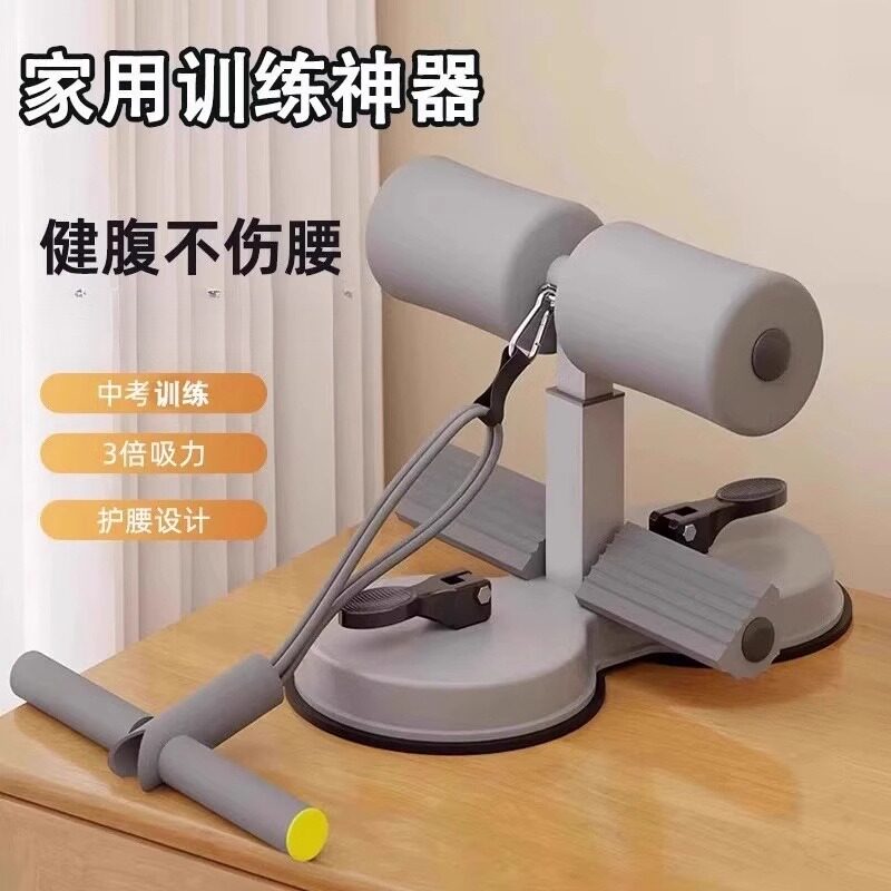 仰卧起坐辅助器家用固定脚器运动