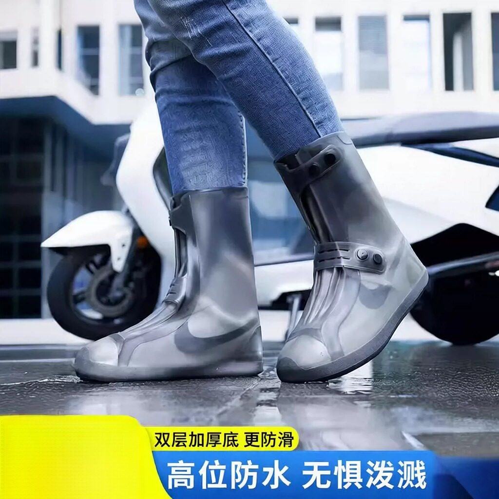 加厚防水硅胶雨鞋套|男女通用可