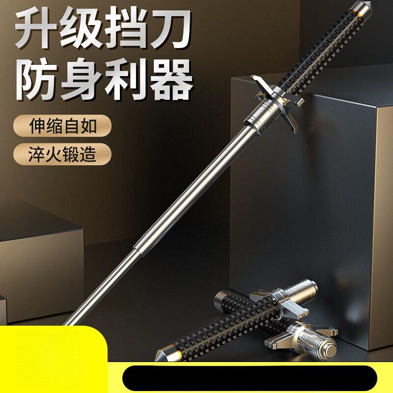 防滑加长甩棍破窗防狼实心铁棒