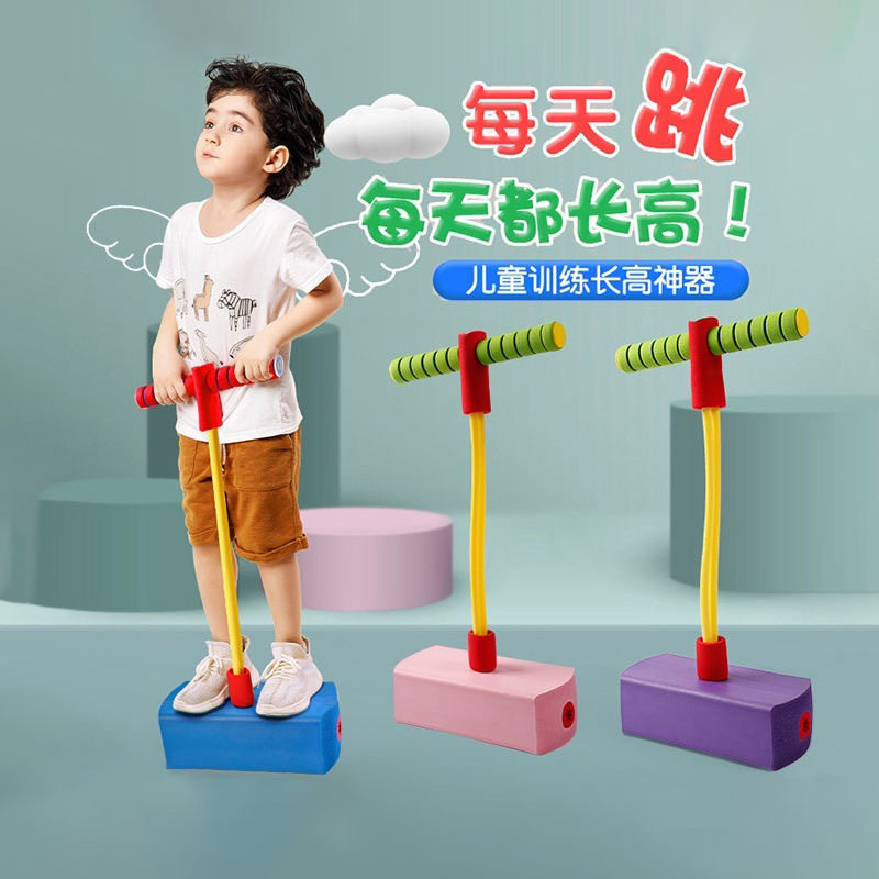 儿童有声青蛙跳跳球玩具宝宝趣味