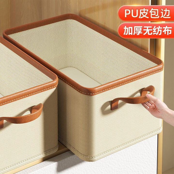 家用可折叠抽屉式分层收纳箱衣服
