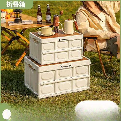 户外野营郊游专用车载多功能折叠