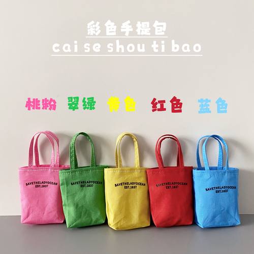 手工女配件手提包6分拍照道具