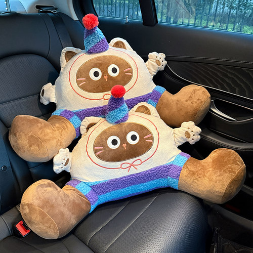 汽车腰靠垫车内安全座椅腰脱车载可爱暹罗猫腰垫车用靠垫护腰靠枕