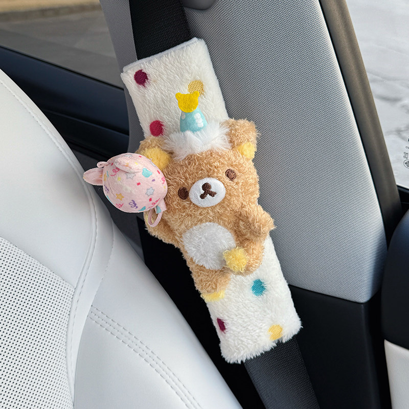 汽车安全带保护套车载网红可爱轻松熊毛绒护肩套汽车保险带安全套,汽车用品/电子/清洗/改装,手刹套/档把套/套饰套装,淘宝优惠券,粉丝福利购,淘宝优惠卷