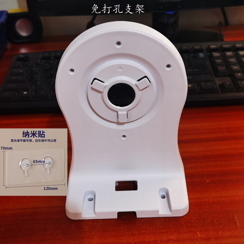 免打孔萤石网络监控摄像头支架壁装室内专用云台机通用底座配件