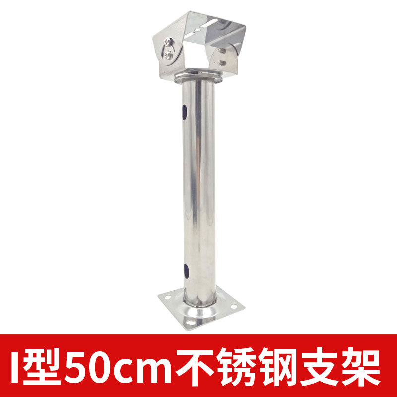 监控摄像头I型不锈钢支架 万向鸭嘴头立杆加粗围墙防爆加厚支撑架