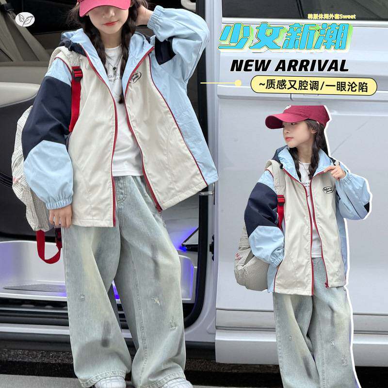 品牌专柜女童冲锋衣外套春秋2026新款休闲撞色连帽户外服中大童防