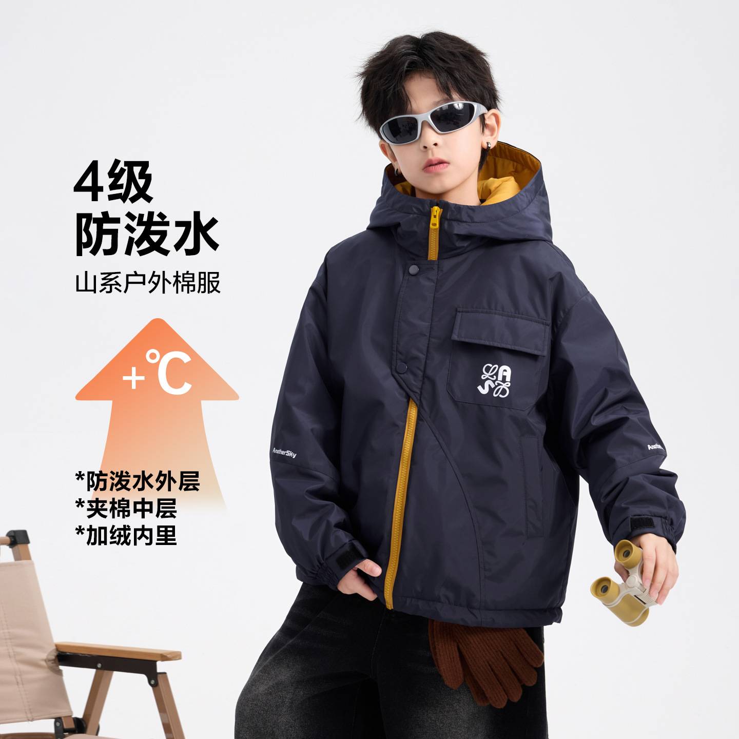 品牌专柜男大童冬季撞色防水工装连帽冲锋棉服2025新款儿童装防风