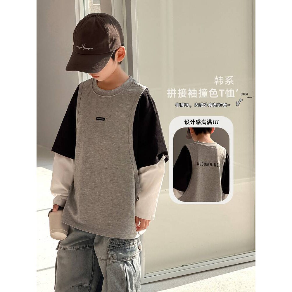 品牌专柜男童卫衣春秋款2026新款8儿童秋装假两件长袖t恤打底衫男