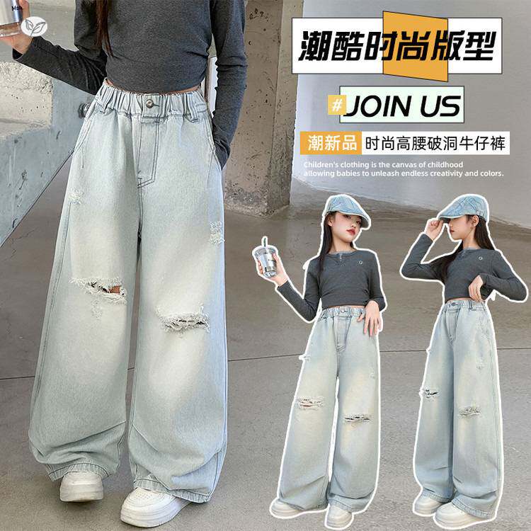 品牌专柜女童春夏破洞牛仔裤2026新款中大童做旧阔腿裤韩系直筒裤