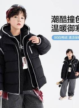 品牌专柜男童冬装假两件黑色防水面包羽绒服2025新款儿童免洗防寒