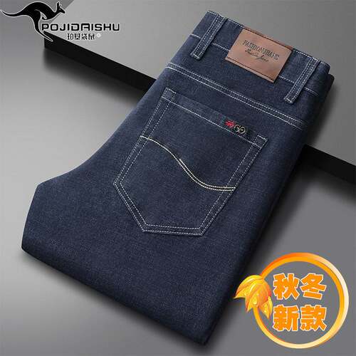 品牌专柜秋冬厚款男士弹力牛仔裤男直筒宽松工作耐脏耐磨休闲长裤