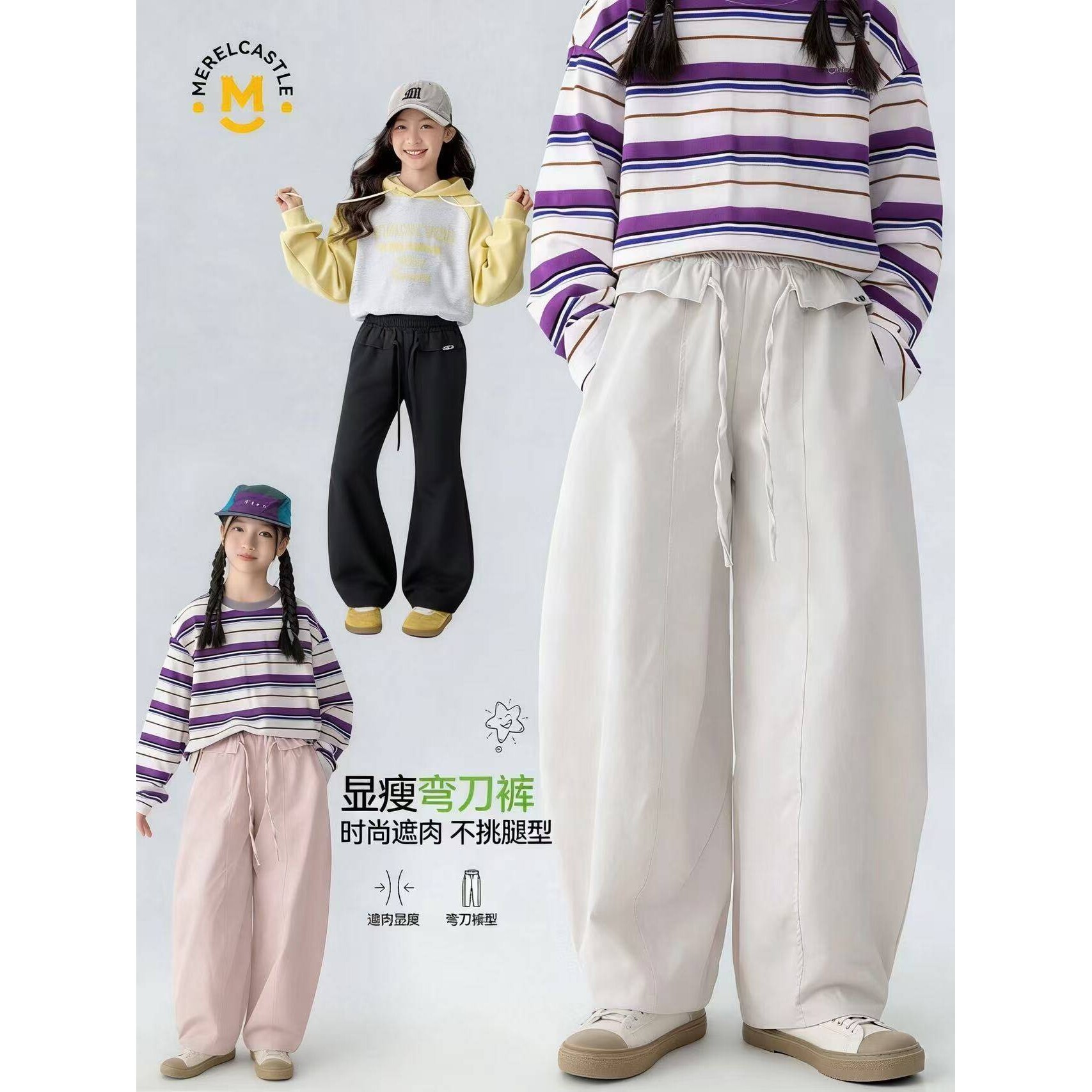 品牌专柜女童春装裤子2026新款儿童时髦女孩阔腿裤春季大童春秋洋