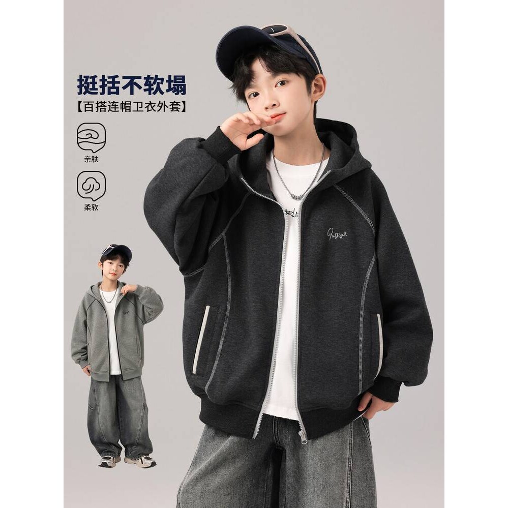 品牌专柜男童外套春秋款2026新款儿童针织上衣中大童春季男孩秋装