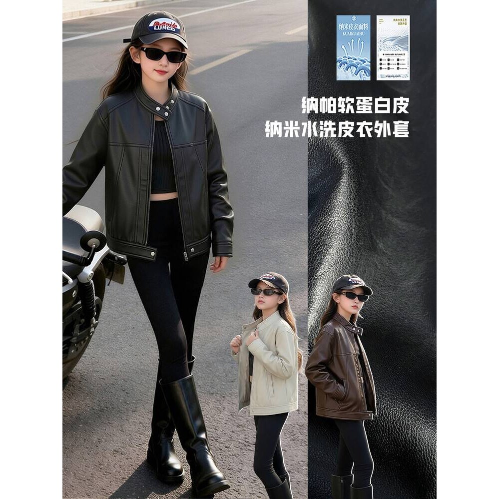 品牌专柜女童时髦皮衣外套春秋装2026新款中大童韩系时尚皮夹克上