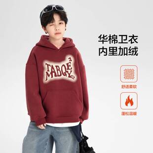 品牌专柜男童秋冬红色加绒连帽卫衣2025新款学生儿童冬天运动加厚