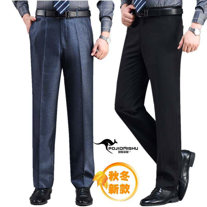 品牌专柜秋冬季厚款男式西裤正装西装裤职业装男装上班工作服黑色