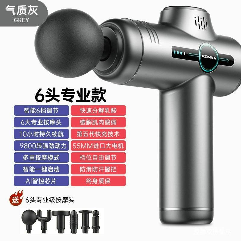官方正品康佳筋膜枪USB迷你家用便携深层肌肉拉伸放松按摩器健身