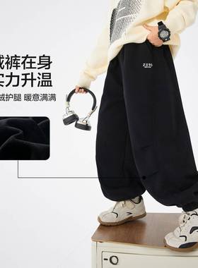 品牌专柜男大童冬季加绒加厚一体绒黑色运动卫裤2025新款儿童装宽