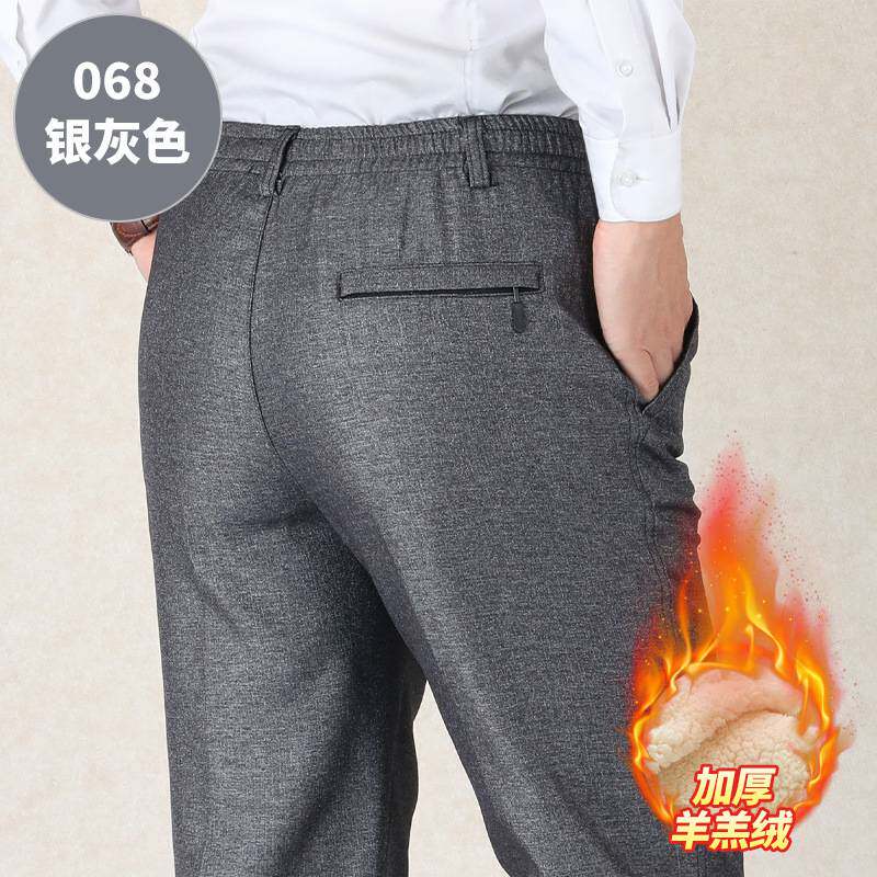品牌专柜冬季加绒加厚羊羔绒中老年松紧腰休闲裤男式直筒宽松西裤