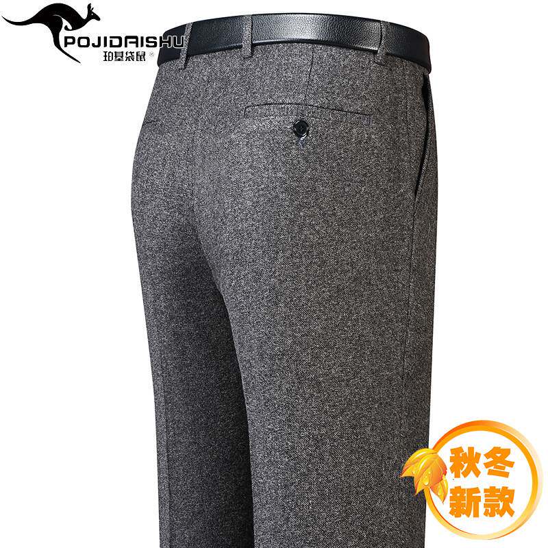 品牌专柜秋冬厚款羊毛绒男式西裤青中年高腰直筒正装休闲西装长裤