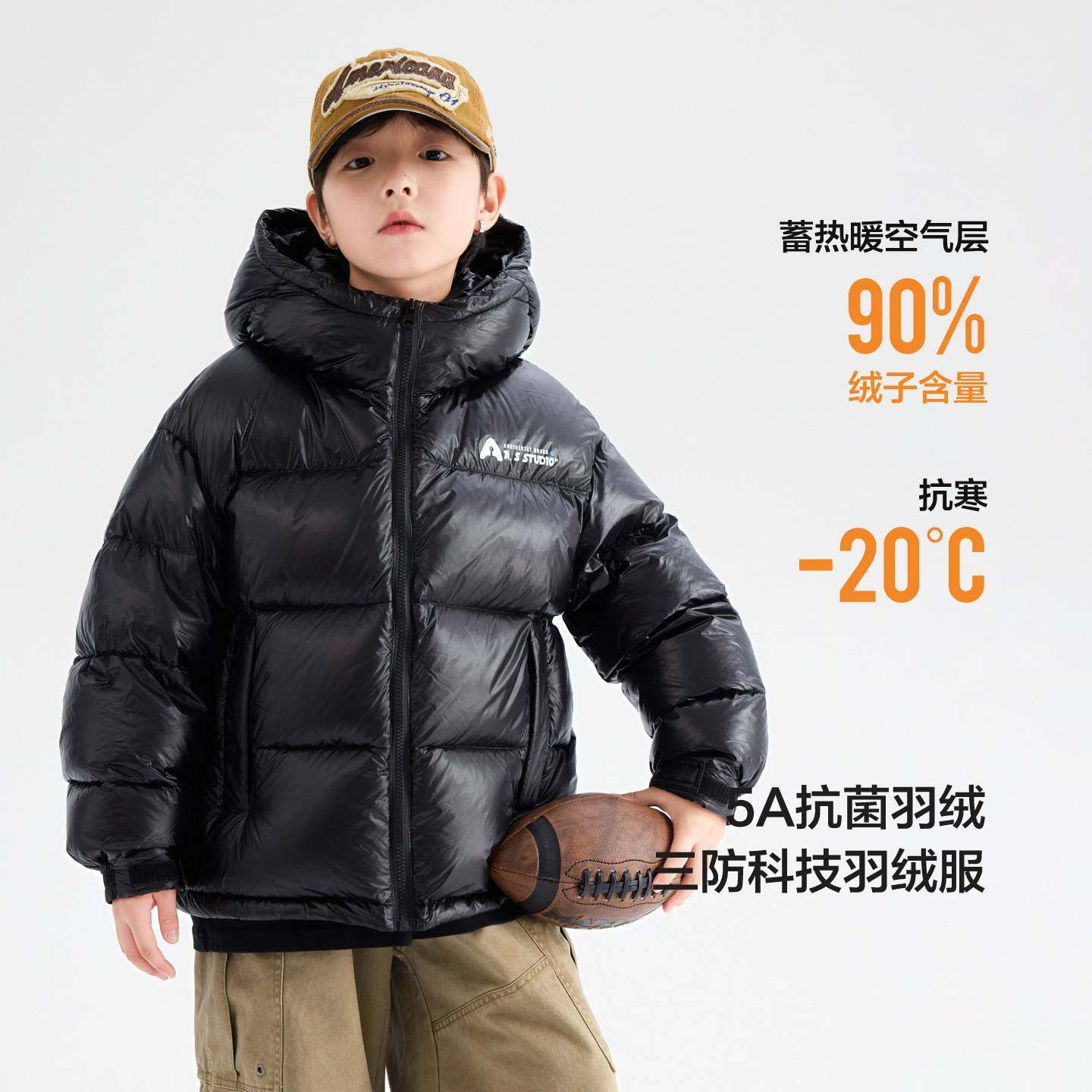 品牌专柜男童冬季90白鸭绒黑色面包羽绒服2025新款儿童装防水免洗