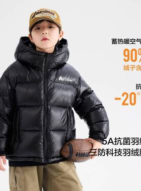 品牌专柜男童冬季90白鸭绒黑色面包羽绒服2025新款儿童装防水免洗