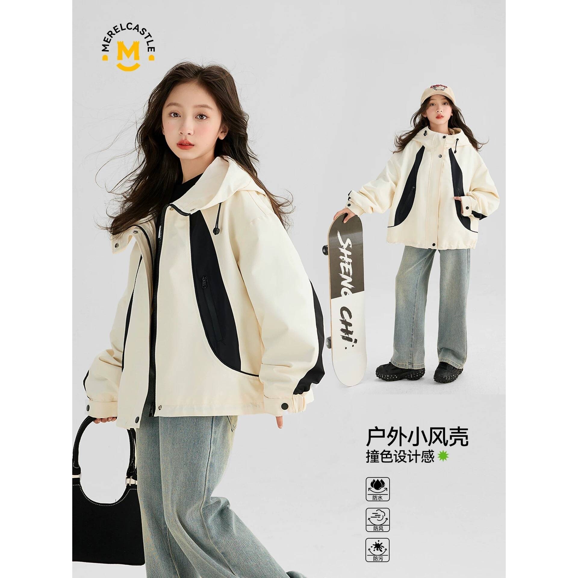 品牌专柜女童冲锋衣春秋款2026新款儿童女孩防风春装女大童户外巨