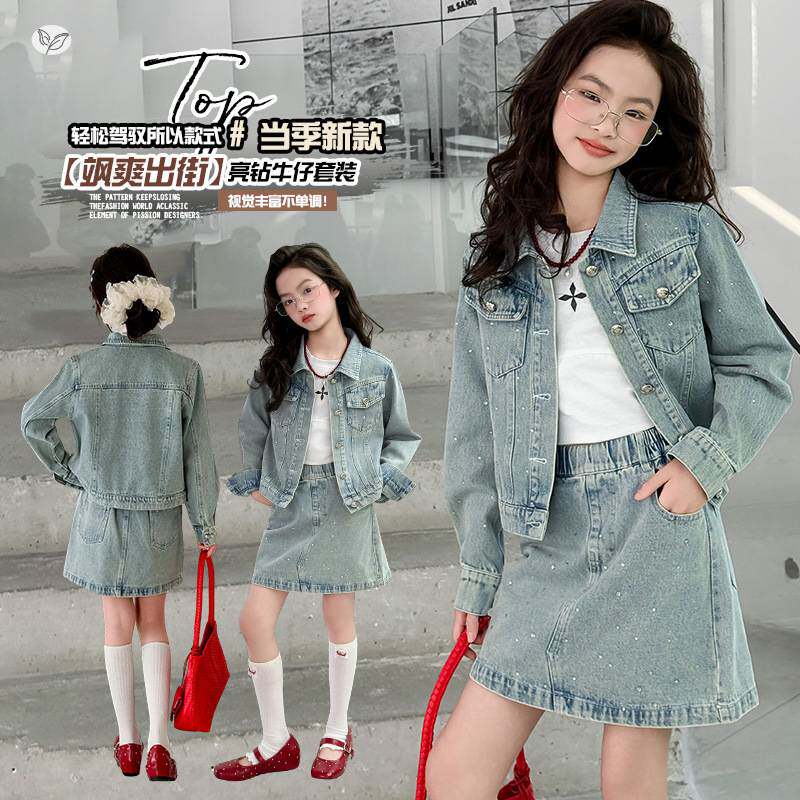 品牌专柜女童烫钻牛仔套装2026年春季新款中大童韩系半身裙春秋两