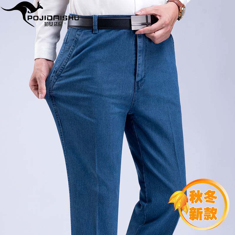 品牌专柜秋冬季厚款牛仔裤中年男式商务休闲弹力中老年直筒长裤子