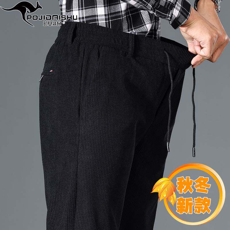 品牌专柜秋冬季厚款灯芯绒中年男式加绒休闲裤中老年直筒宽松长裤
