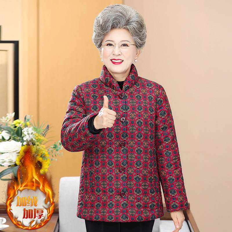 品牌专柜中老年人保暖棉衣服女妈妈冬装加绒加厚外套小个子奶奶花
