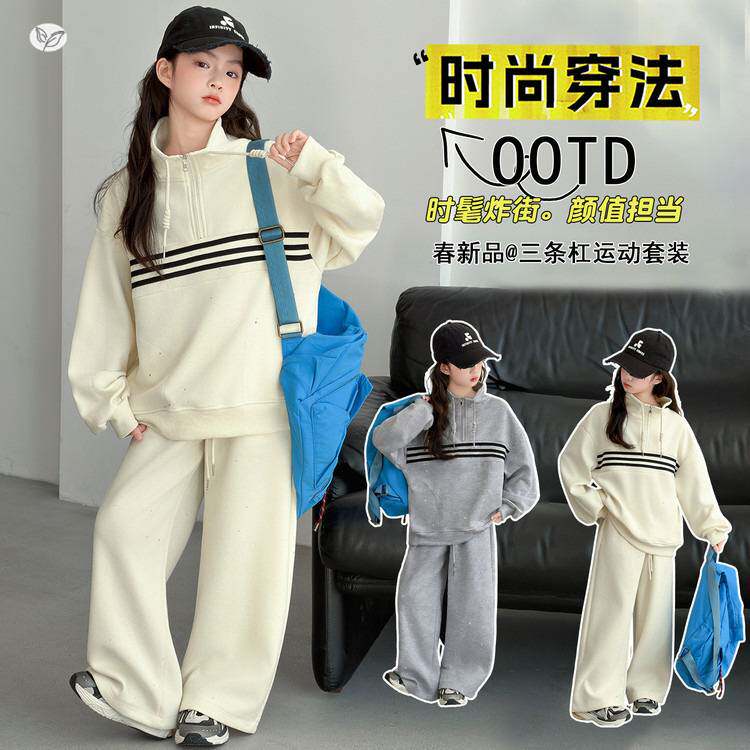 品牌专柜女童撒银运动套装2026年春季新款中大童半拉链卫衣卫裤两