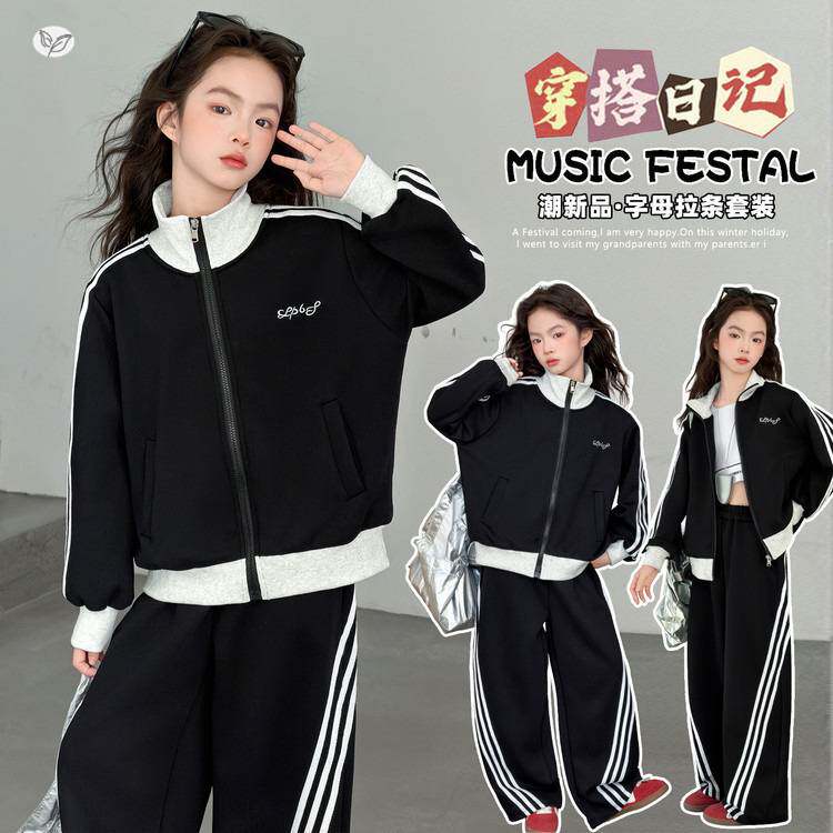 品牌专柜女童运动套装2026年春季新款中大童撞色刺绣外套阔腿裤拉