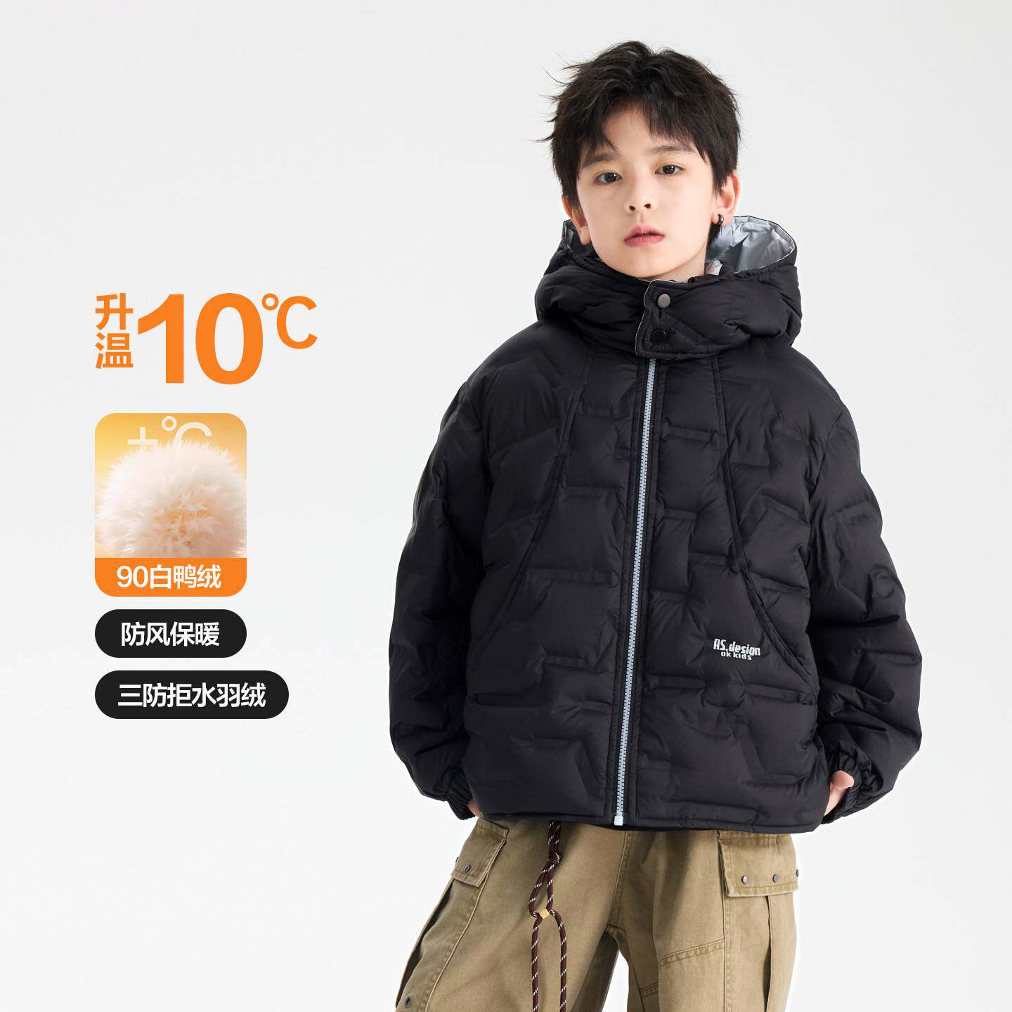 品牌专柜男童冬季90白鸭绒防水连帽羽绒服2025新款儿童中学生免洗