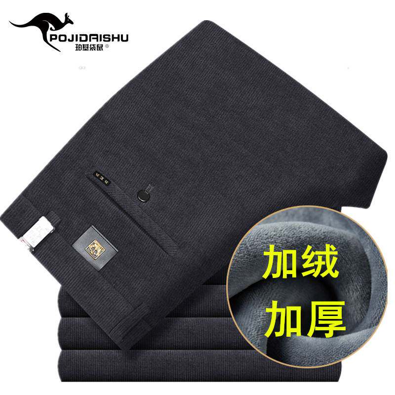 品牌专柜冬季加绒加厚保暖男式条绒裤灯芯绒中年男裤商务休闲裤子