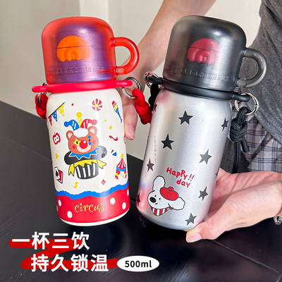 316不锈钢一杯三饮大容量保温杯