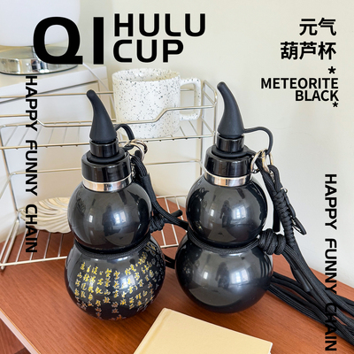 黑悟空葫芦水壶保温杯316不锈钢