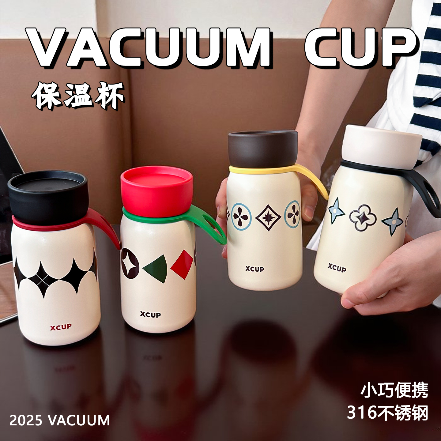 迷你保温杯女生316不锈钢咖啡杯