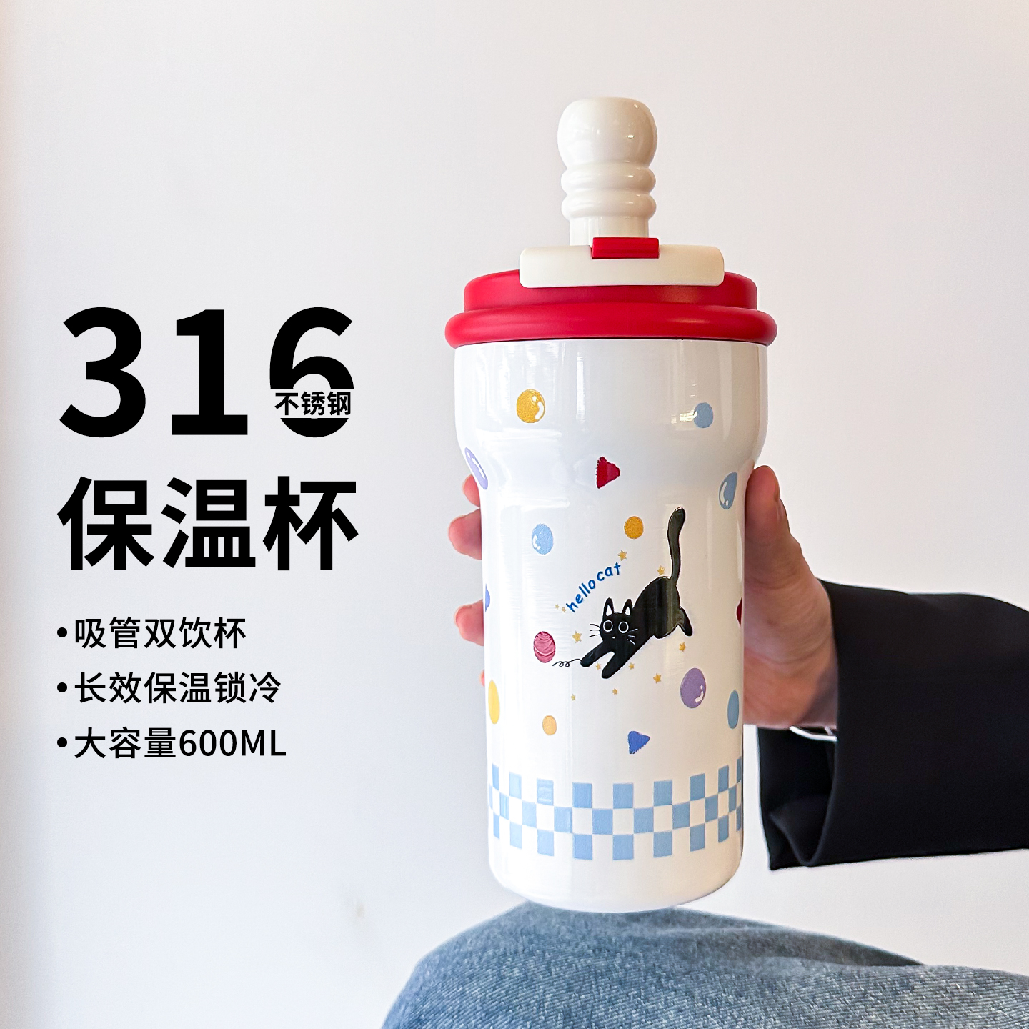 陶瓷保温杯女生高颜值咖啡杯新款