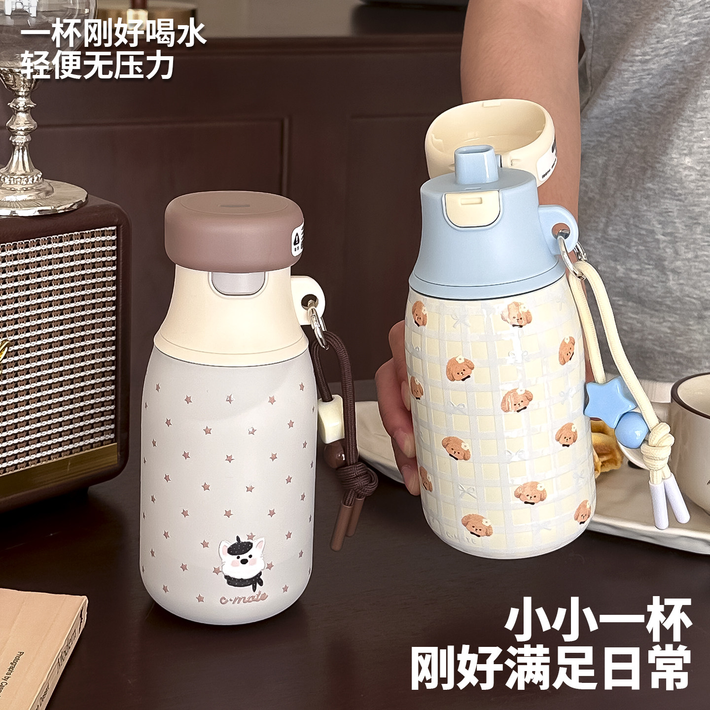 女生双饮保温杯高颜值带茶隔泡茶旅行316不锈钢随身泡茶杯通勤