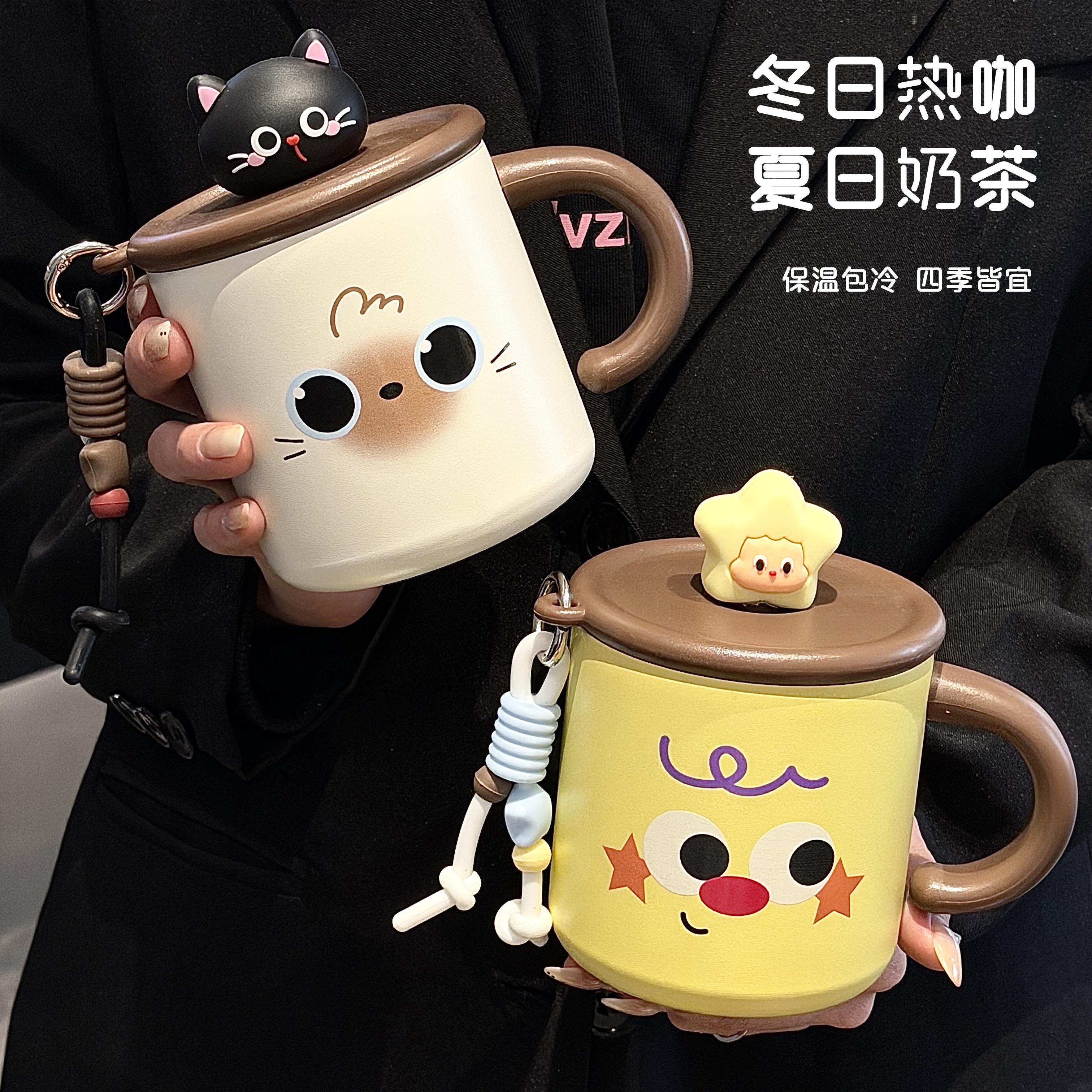 保温杯可爱小猫手柄马克杯316不锈钢办公室咖啡杯带刻度保温保冷
