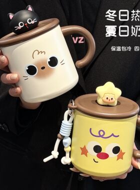保温杯可爱小猫手柄马克杯316不锈钢办公室咖啡杯带刻度保温保冷