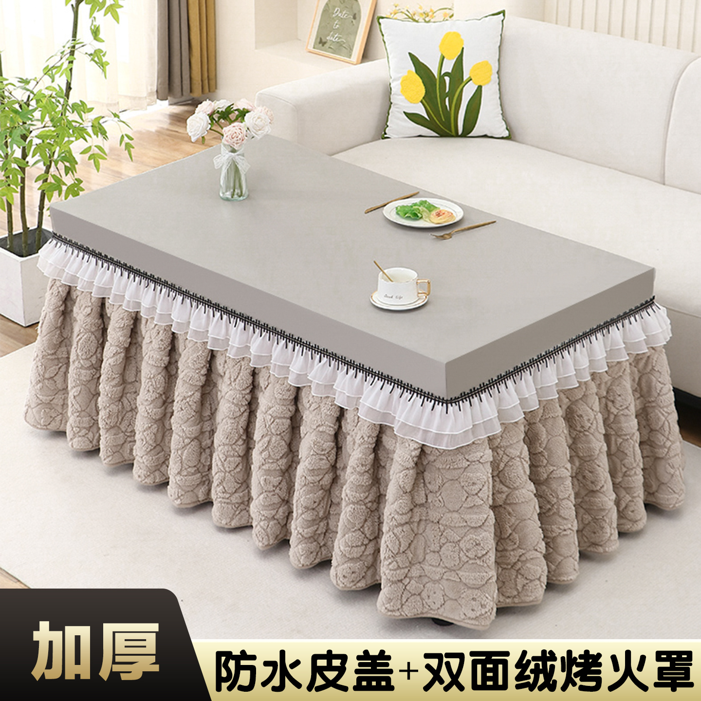 烤火罩加厚塔芙绒双面绒
