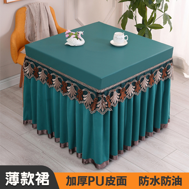 电炉罩薄款单层裙式桌布