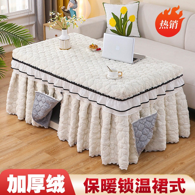 烤火罩加厚保暖绒长方形茶几电暖炉套高档时尚款家用裙式可定做款,居家布艺,烤火罩,淘宝优惠券,粉丝福利购,淘宝优惠卷